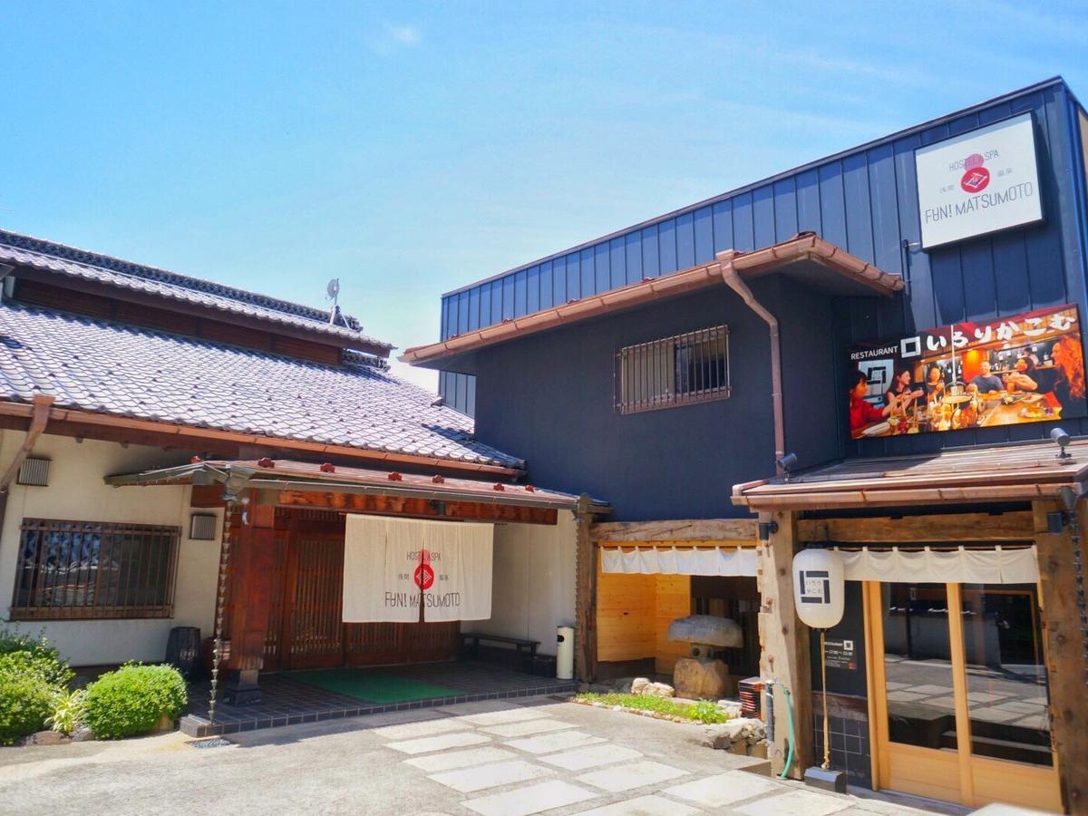 Hostel Asama Onsen Fan! Matsumoto Exterior foto